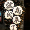 黄山旅游 缩略图 13