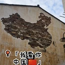 黄山旅游 缩略图 10