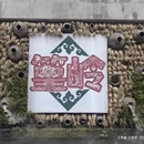 黄山旅游 缩略图 16