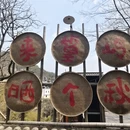 黄山旅游 缩略图 9
