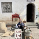 黄山旅游 缩略图 4
