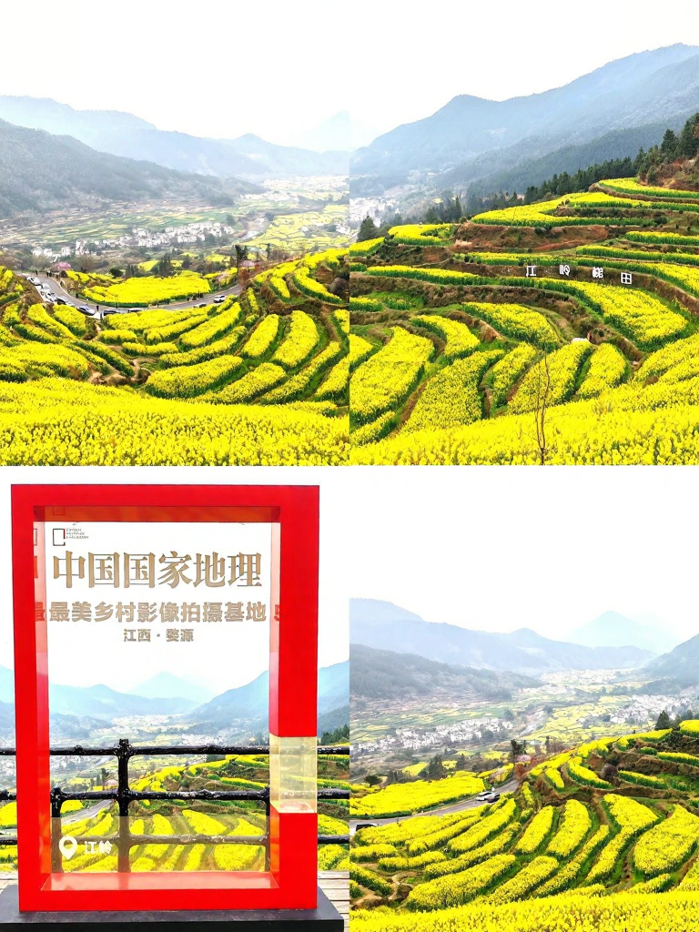 黄山旅游