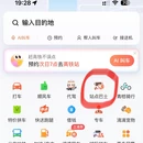 黄山旅游 缩略图 2