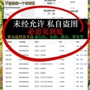 上饶旅游 缩略图 11