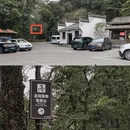 黄山旅游 缩略图 3