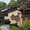 黄山旅游 缩略图 12