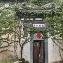 黄山旅游 缩略图 13