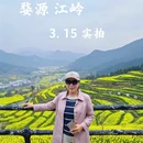 黄山旅游 缩略图 1