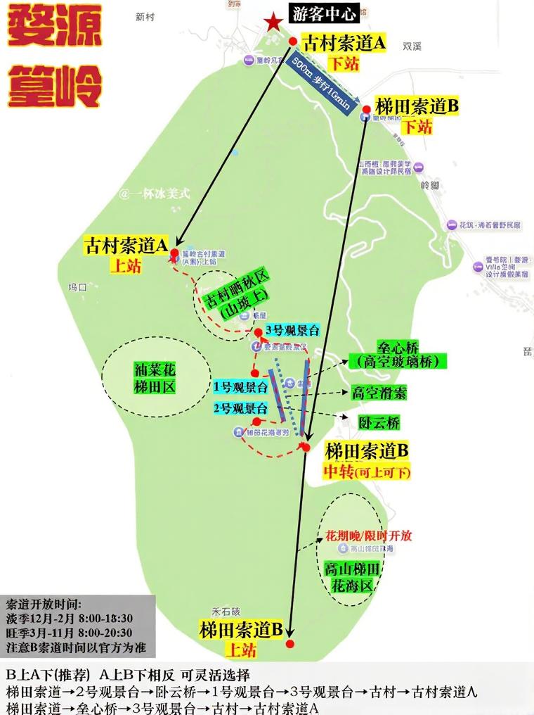 黄山旅游
