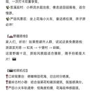 黄山旅游 缩略图 3