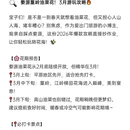 黄山旅游 缩略图 2