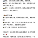 黄山旅游 缩略图 4