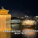 黄山旅游 缩略图 5