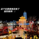 黄山旅游 缩略图 6