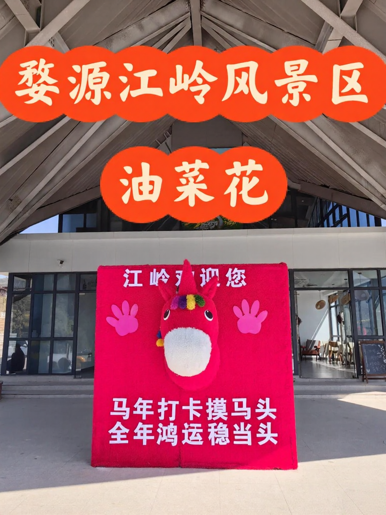 黄山旅游
