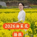 黄山旅游 缩略图 1