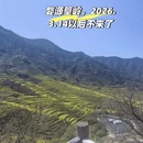 上饶旅游 缩略图 1