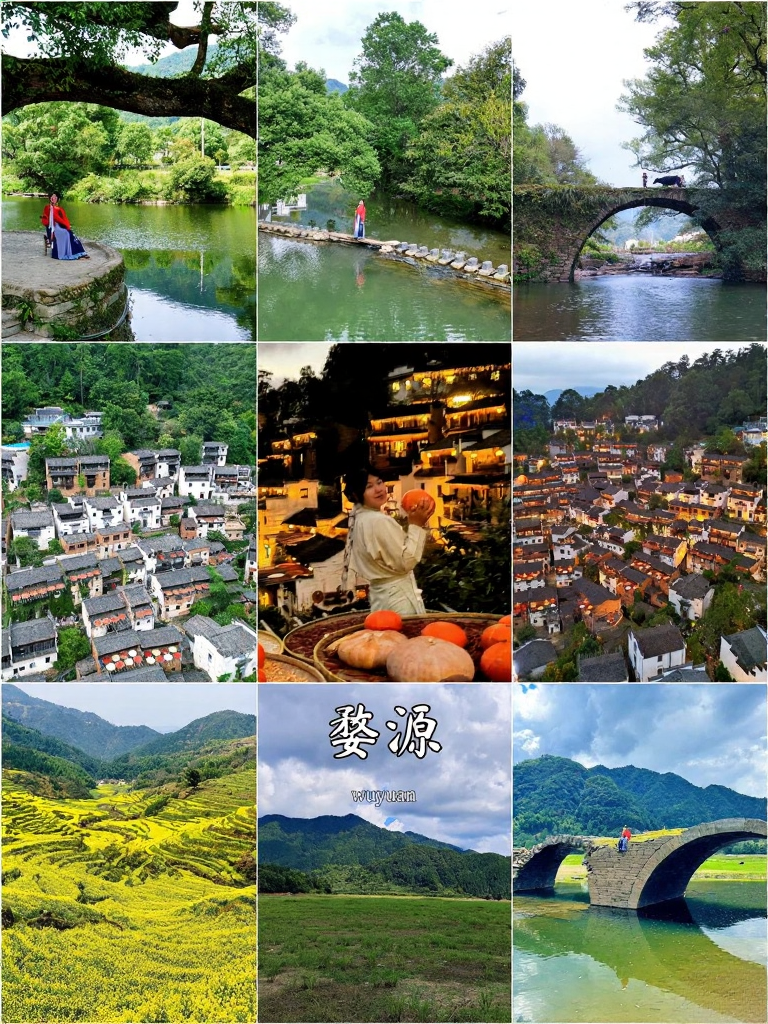 上饶旅游