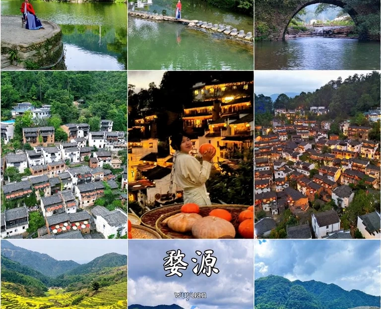 上饶旅游 1