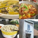 黄山旅游 缩略图 13