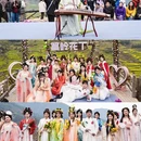 黄山旅游 缩略图 16