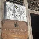 上饶旅游 缩略图 17