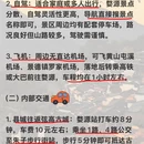上饶旅游 缩略图 3