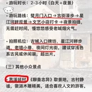 上饶旅游 缩略图 9
