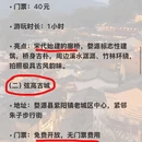 上饶旅游 缩略图 8