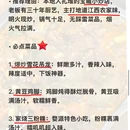 上饶旅游 缩略图 11