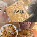 上饶旅游 缩略图 15