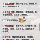 上饶旅游 缩略图 12