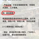 上饶旅游 缩略图 10
