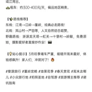 黄山旅游 缩略图 3