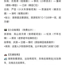 黄山旅游 缩略图 3