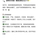 黄山旅游 缩略图 2