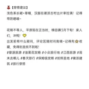 黄山旅游 缩略图 4