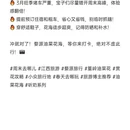 黄山旅游 缩略图 3