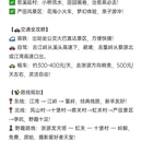 黄山旅游 缩略图 2