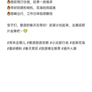 黄山旅游 缩略图 4