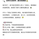 黄山旅游 缩略图 2