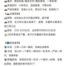 黄山旅游 缩略图 3