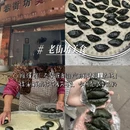 黄山旅游 缩略图 4