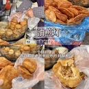 黄山旅游 缩略图 2