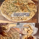 黄山旅游 缩略图 4
