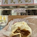 黄山旅游 缩略图 5