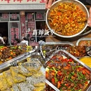 黄山旅游 缩略图 3