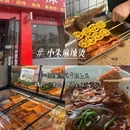 黄山旅游 缩略图 6