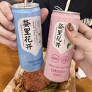 黄山旅游 缩略图 6