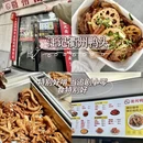 黄山旅游 缩略图 9